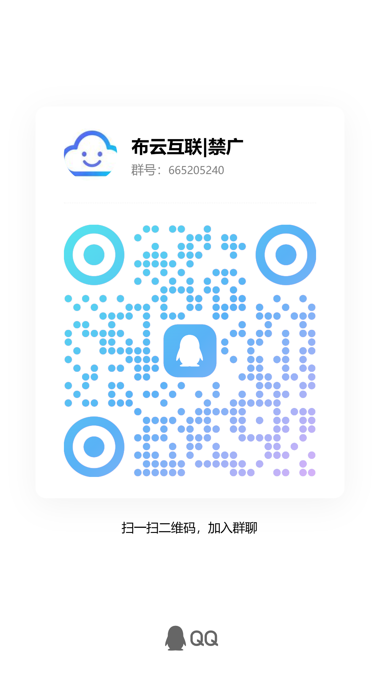 QR码