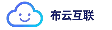 布云互联